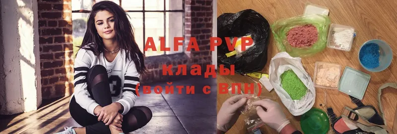 Alpha-PVP мука  Вологда 