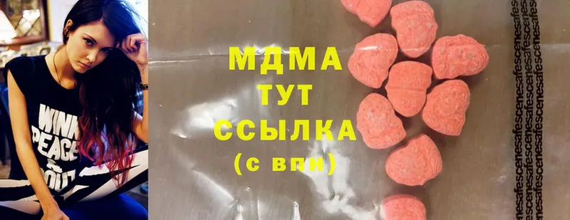 MDMA VHQ  Вологда 