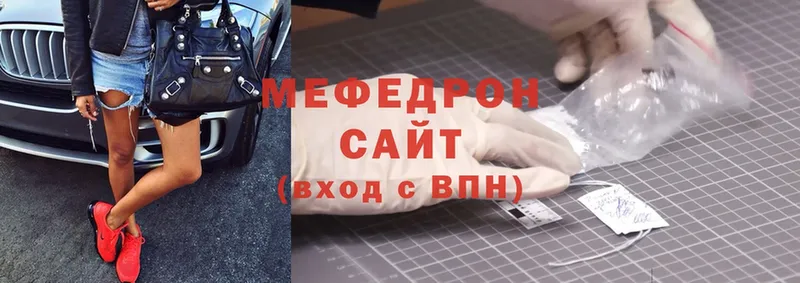 Меф mephedrone  Вологда 